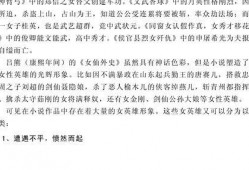 文静吃瓜小说免费阅读,揭秘娱乐圈背后的秘密