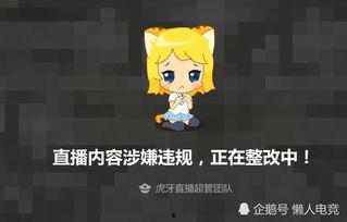 吒宝直播间吃瓜,吒宝直播间吃瓜大揭秘