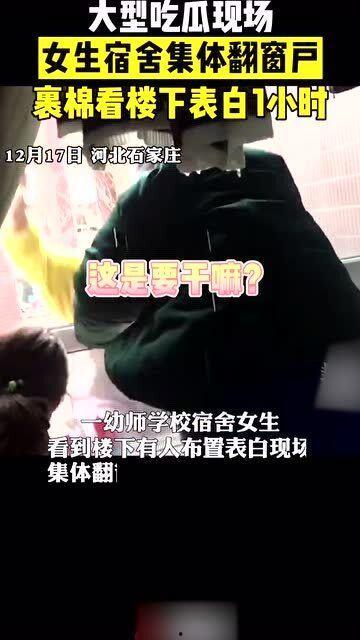 吃瓜翻窗户,揭秘娱乐圈背后的故事