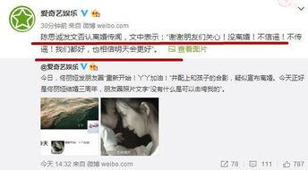 小雪被造谣吃瓜,真相与谣言的较量