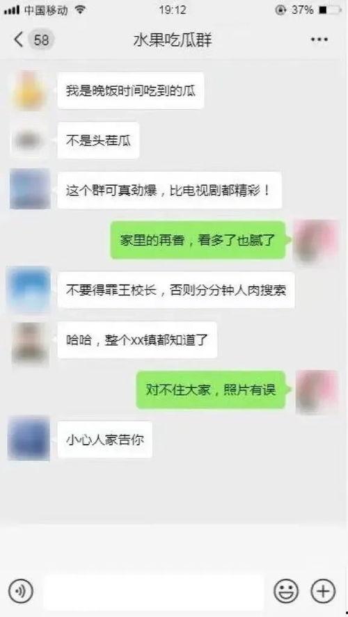 吃瓜群群号码,揭秘“吃瓜群”群号码背后的故事